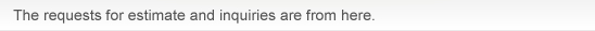 The requests for estimate and inquiries are from here. 